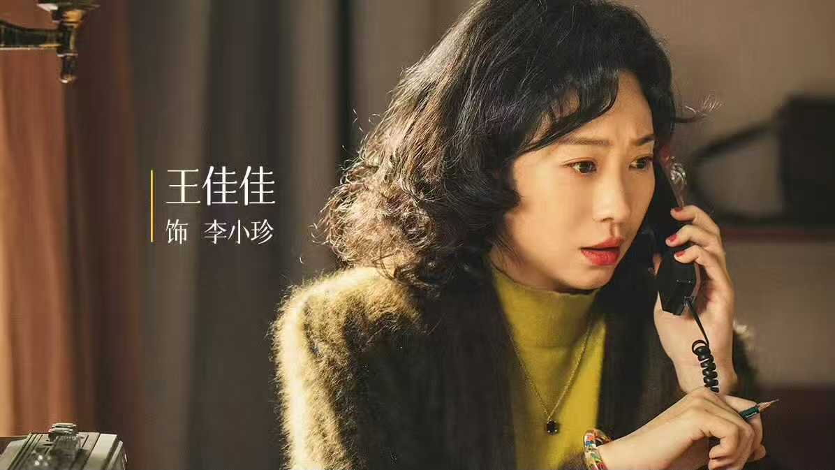 12月18日追剧日历，8部热播剧更新，悬疑剧《超感迷宫》点映收官封面图