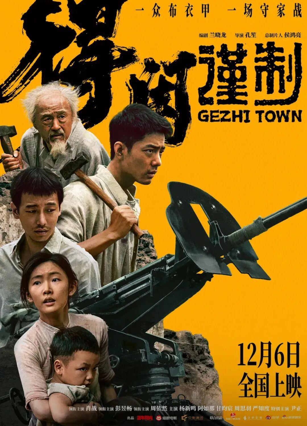 《得闲谨制》，乱世“种田”封面图