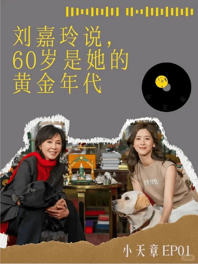 章泽天这次翻车，真的不冤封面图
