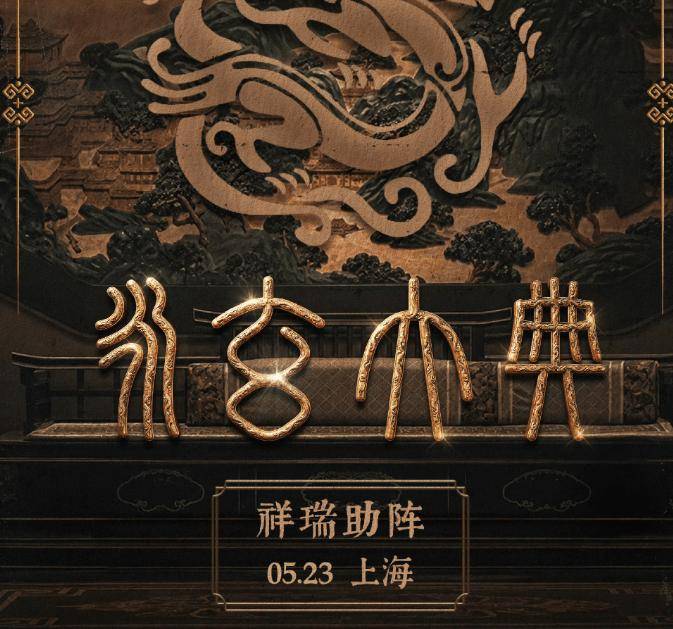 惊了！Sakee巡演出现神兽！却又被Digi成员怼了！封面图