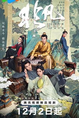 非凡2025封面图