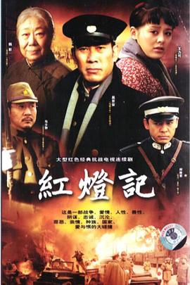 密电争夺战封面图