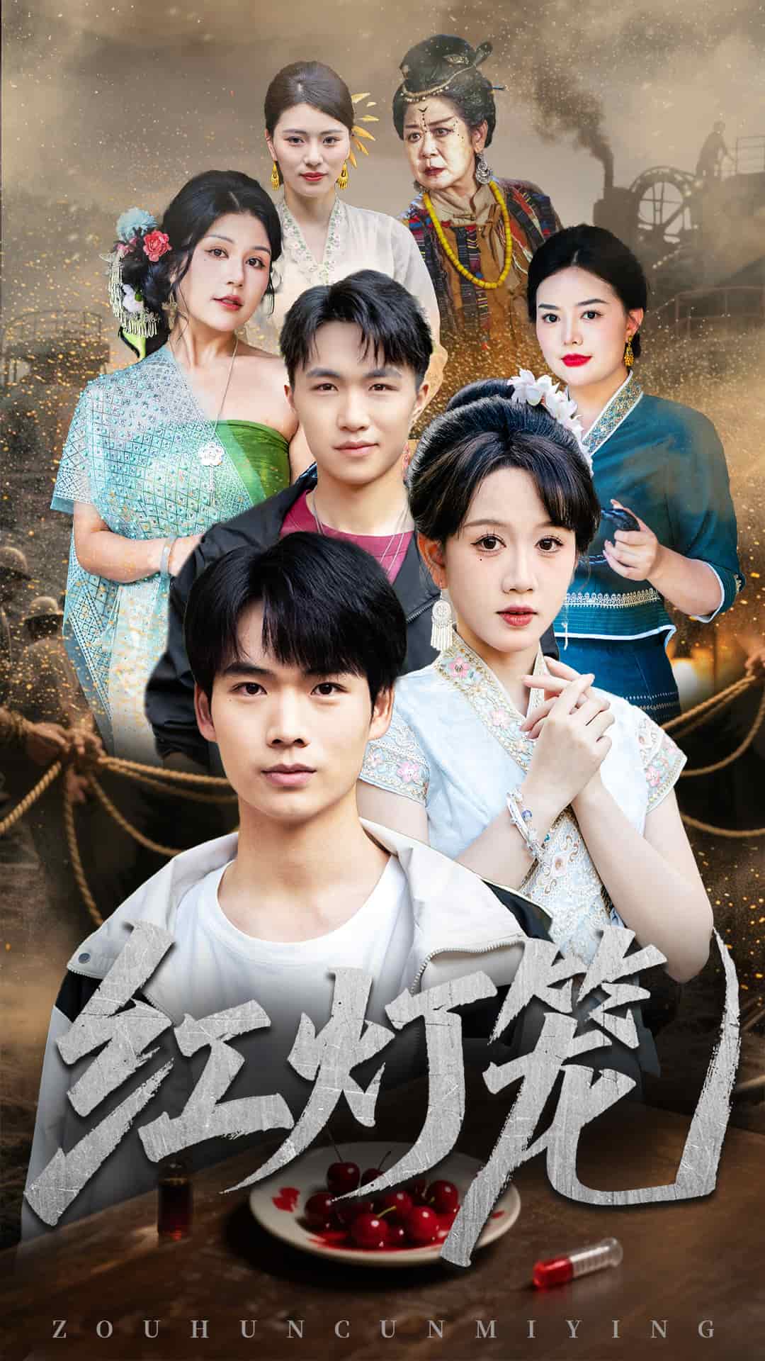 红灯笼封面图