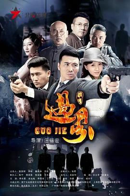 过界封面图