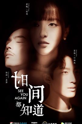 时间都知道封面图