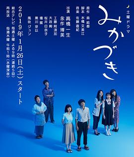 三日月封面图