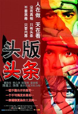 A-1头条封面图