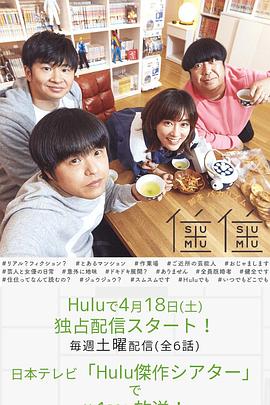住住2封面图