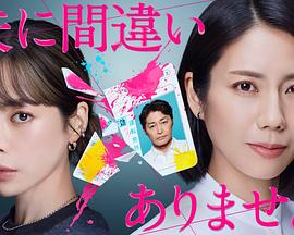 毫无疑问是我丈夫封面图