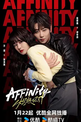 炽热吸引封面图