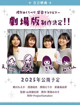 感染她嘴唇的欲望2025封面图