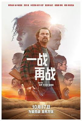 一战再战封面图